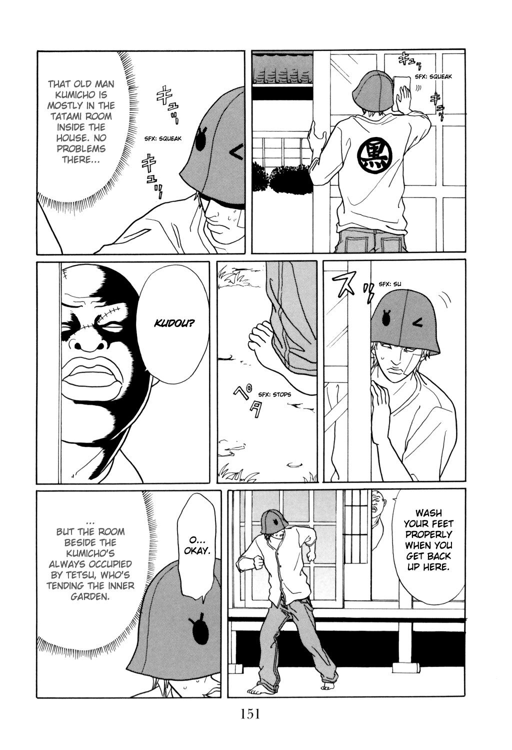 Gokusen chapter 132 - page 7