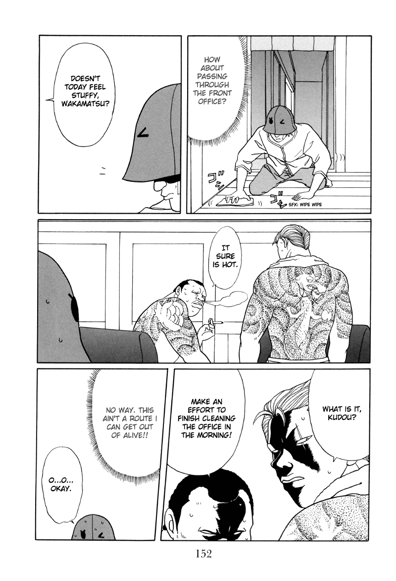 Gokusen chapter 132 - page 8