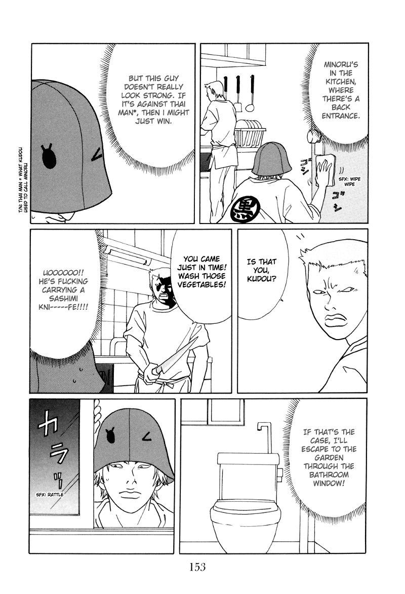 Gokusen chapter 132 - page 9