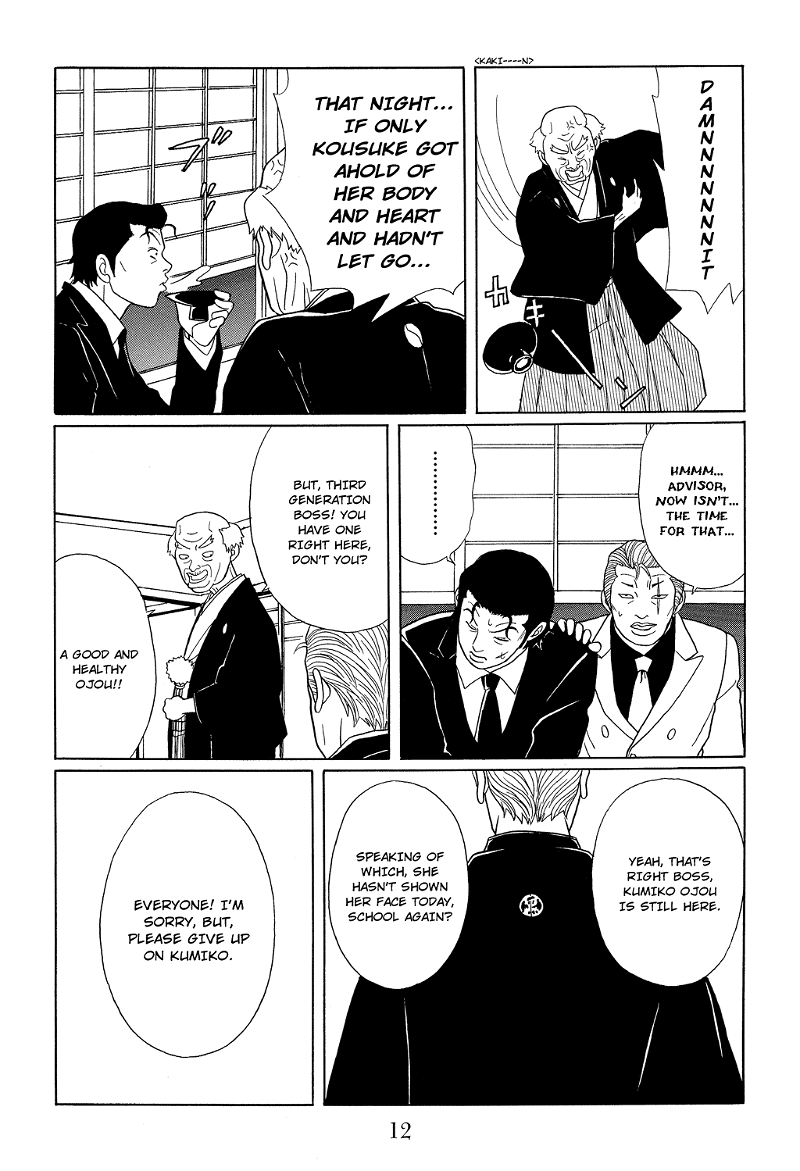 Gokusen chapter 109 - page 14