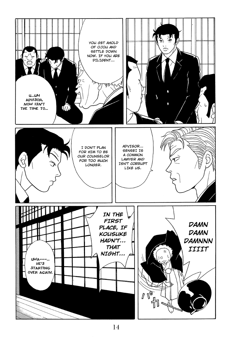 Gokusen chapter 109 - page 16