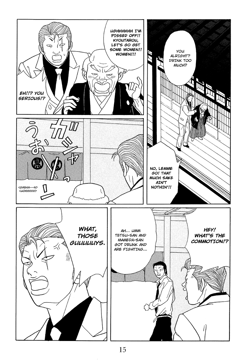 Gokusen chapter 109 - page 17