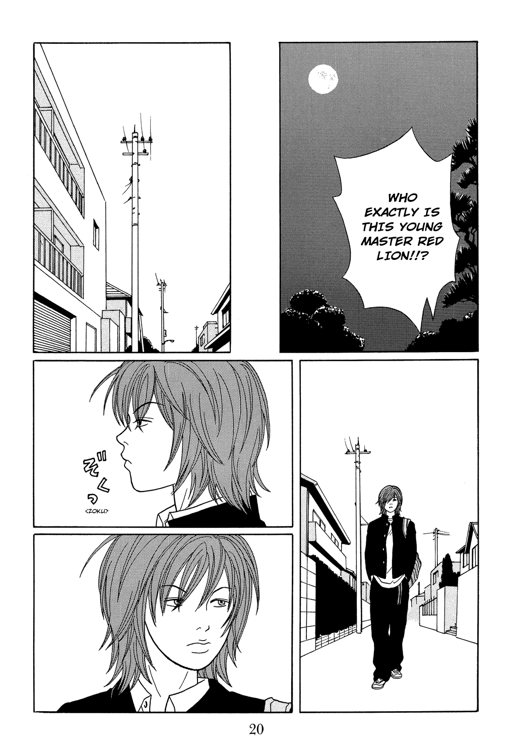 Gokusen chapter 109 - page 22