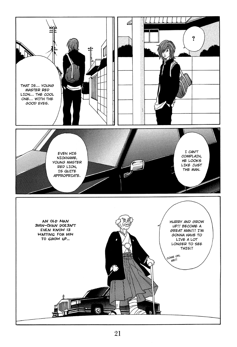 Gokusen chapter 109 - page 23
