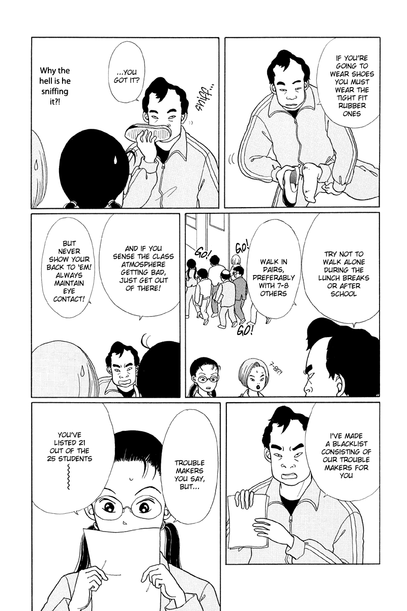Gokusen chapter 1 - page 12