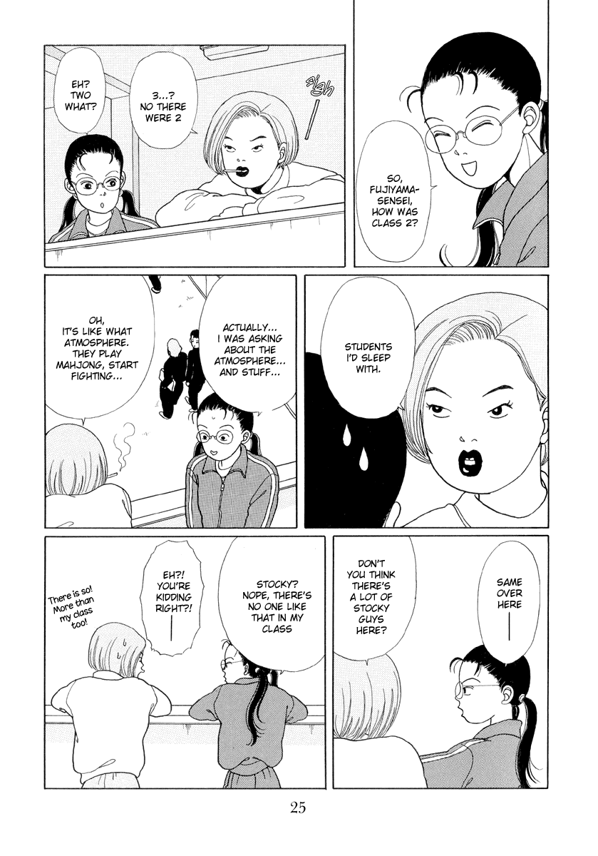 Gokusen chapter 1 - page 23