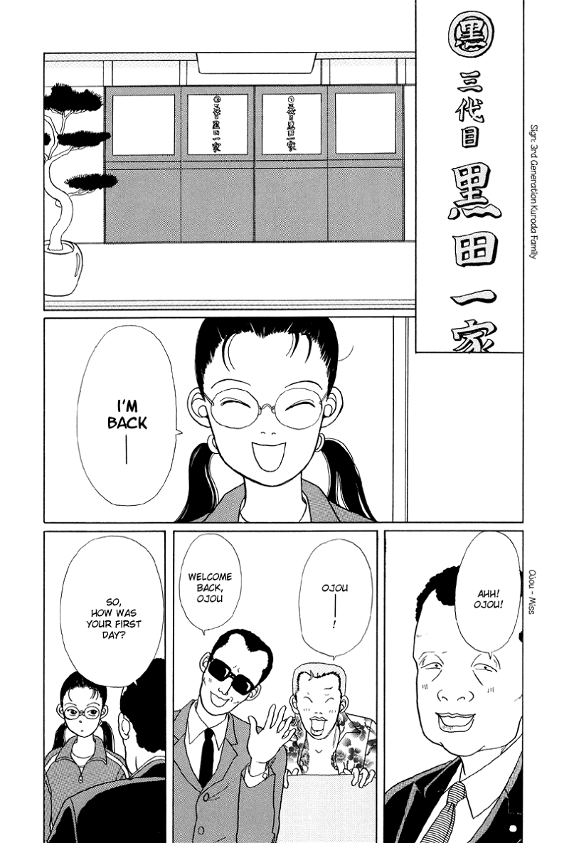 Gokusen chapter 1 - page 27