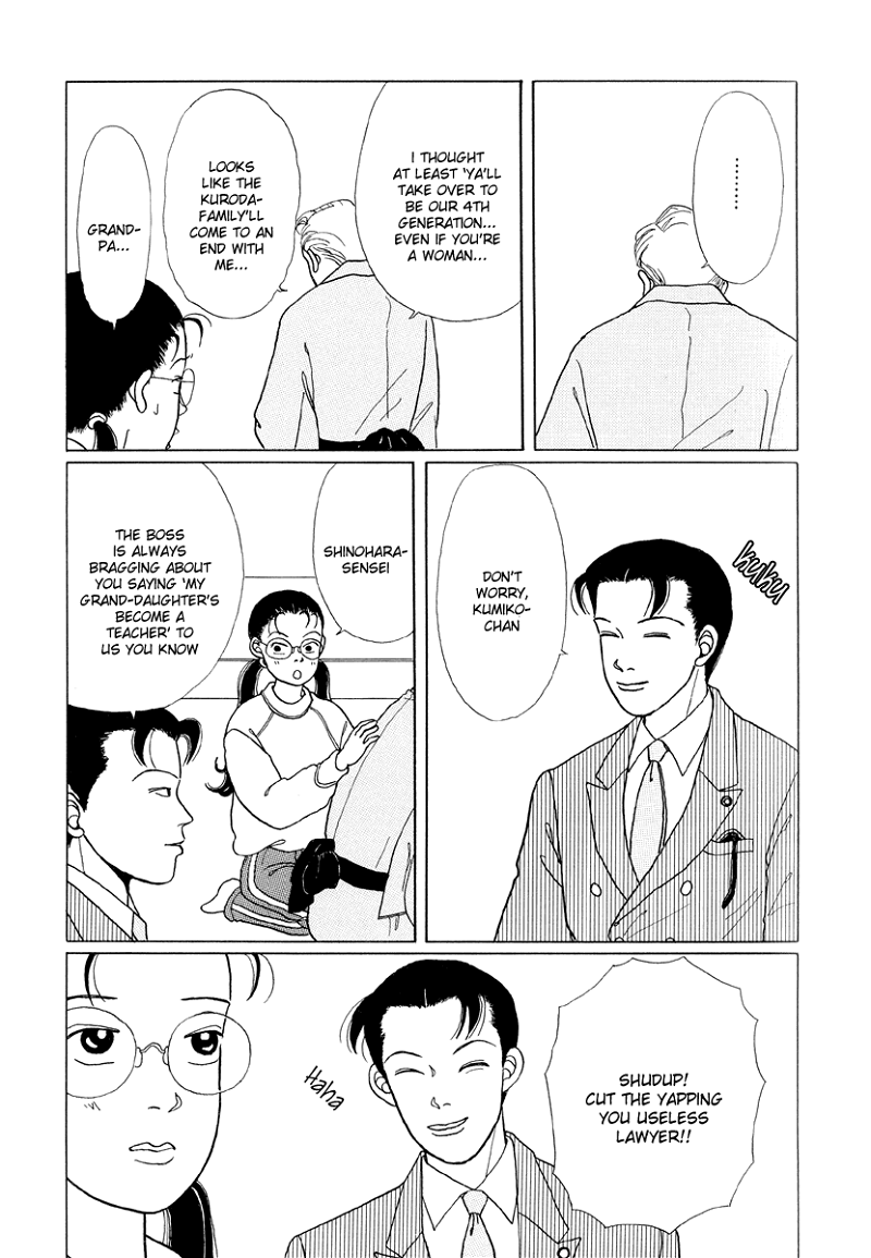 Gokusen chapter 1 - page 31