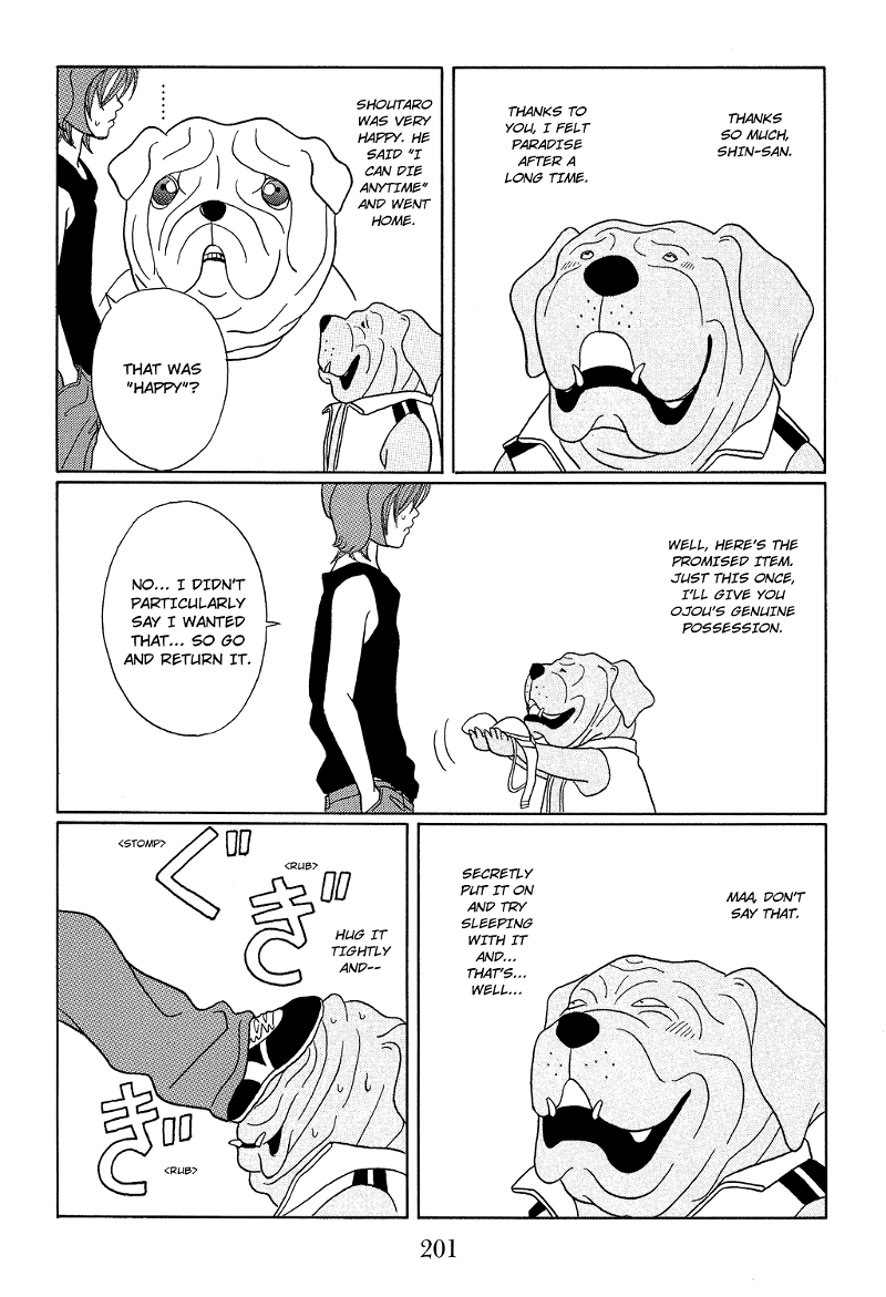 Gokusen chapter 108.1 - page 10