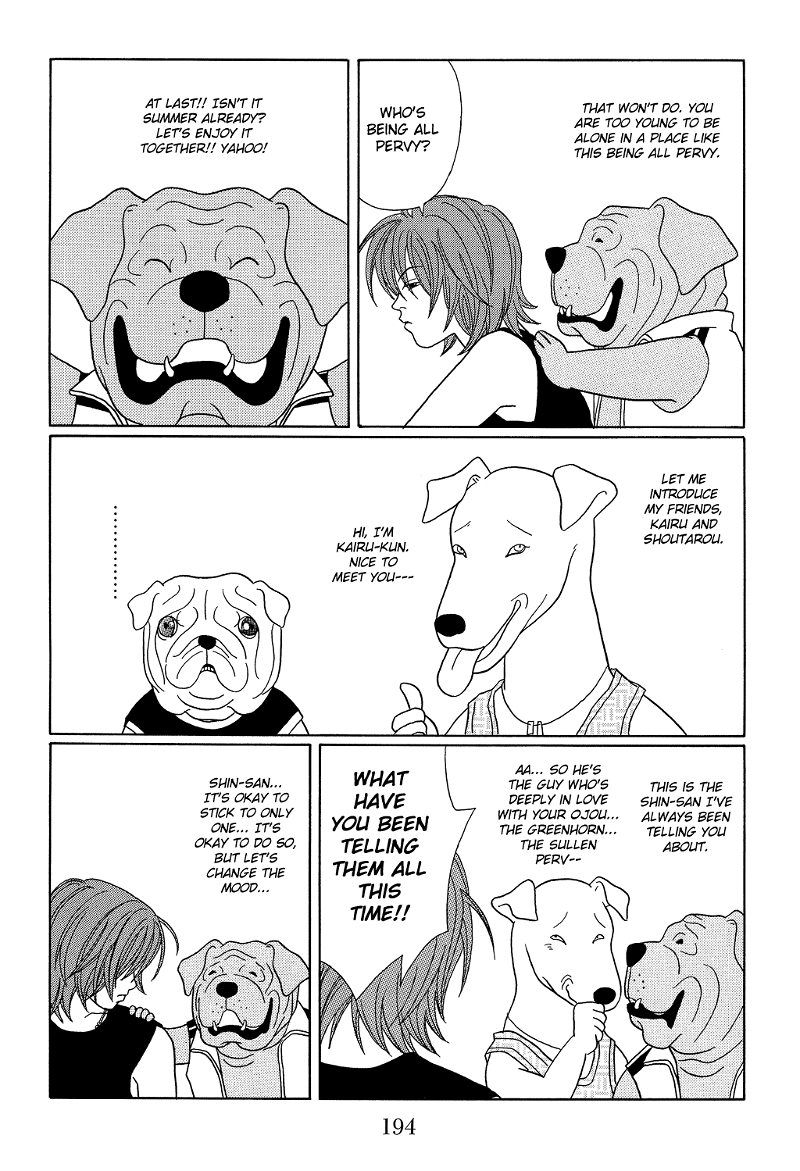 Gokusen chapter 108.1 - page 3