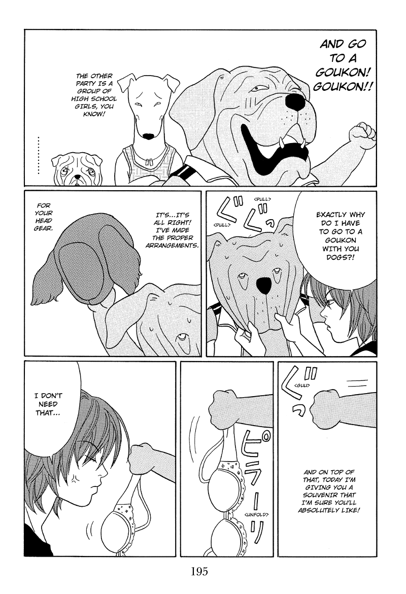 Gokusen chapter 108.1 - page 4