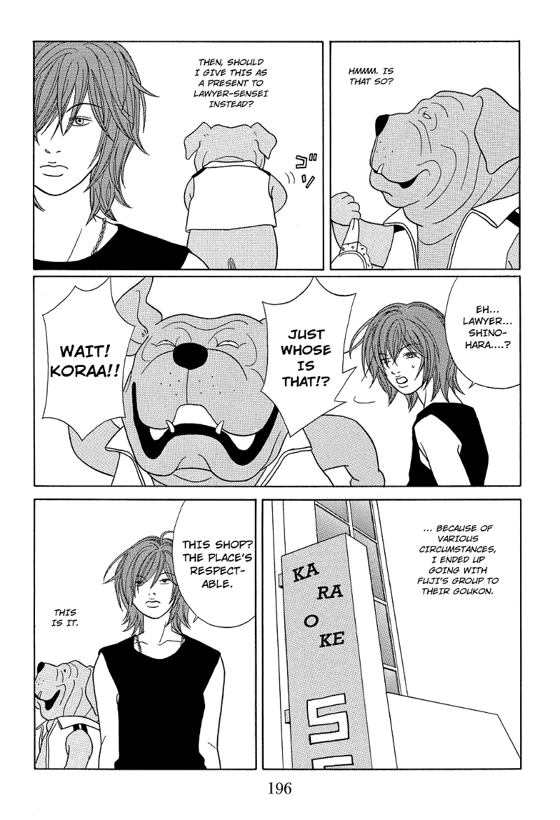 Gokusen chapter 108.1 - page 5