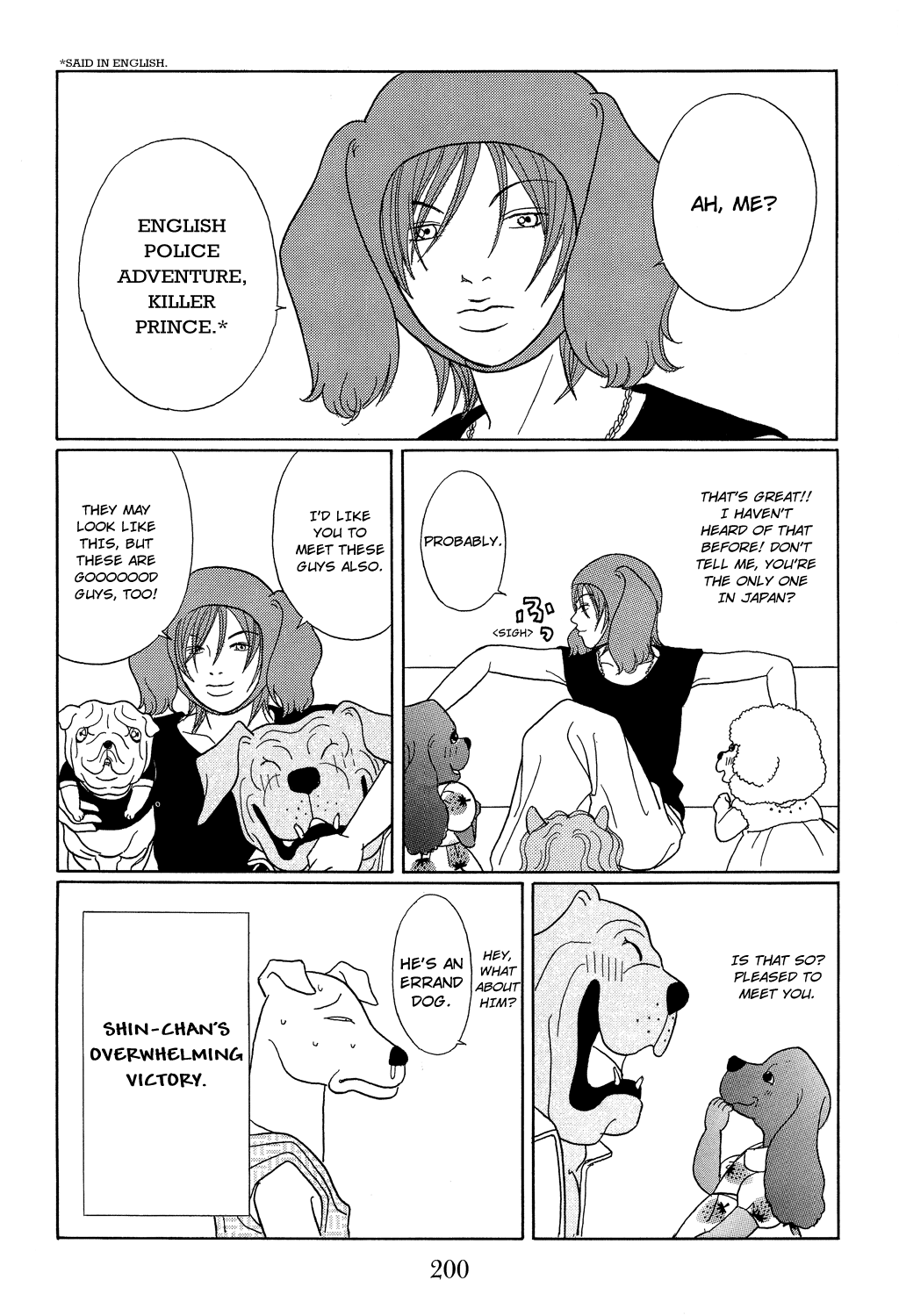 Gokusen chapter 108.1 - page 9