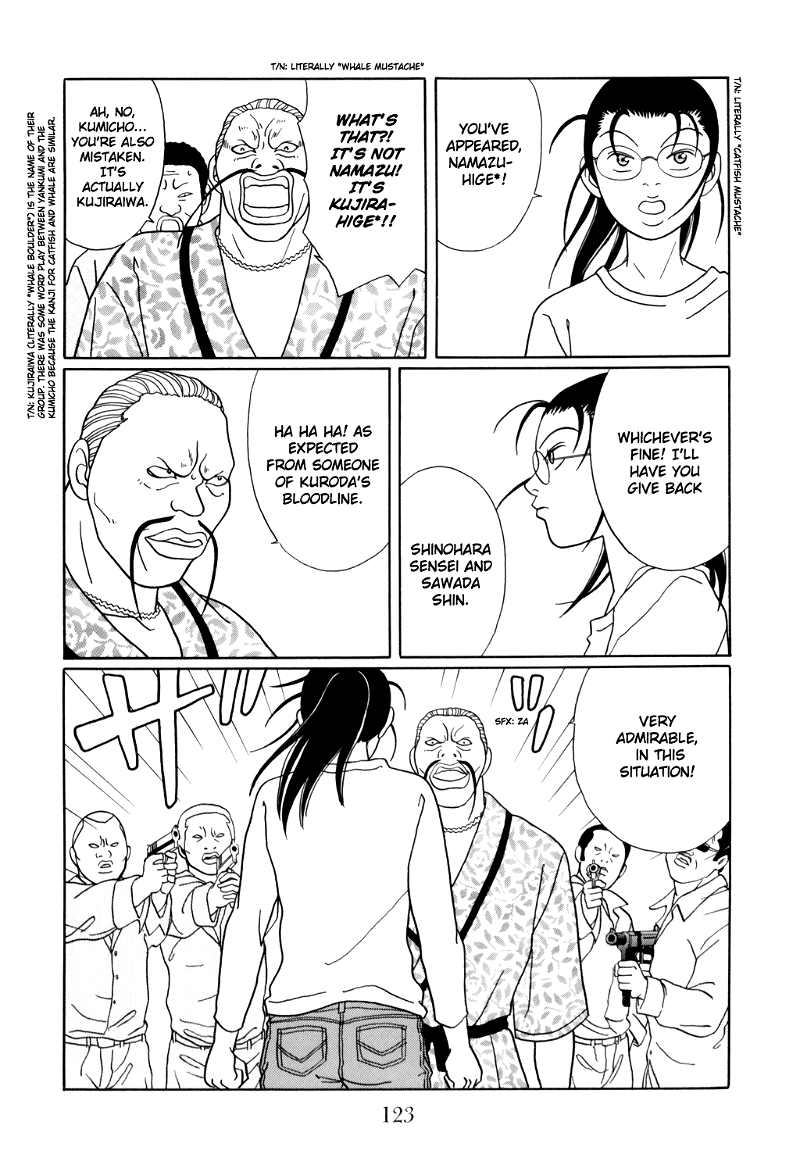 Gokusen chapter 130 - page 19