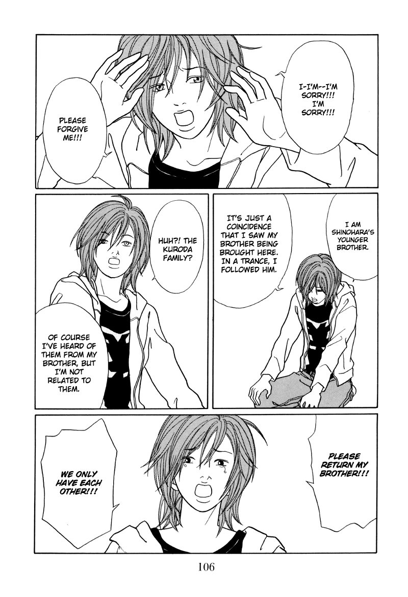 Gokusen chapter 130 - page 2