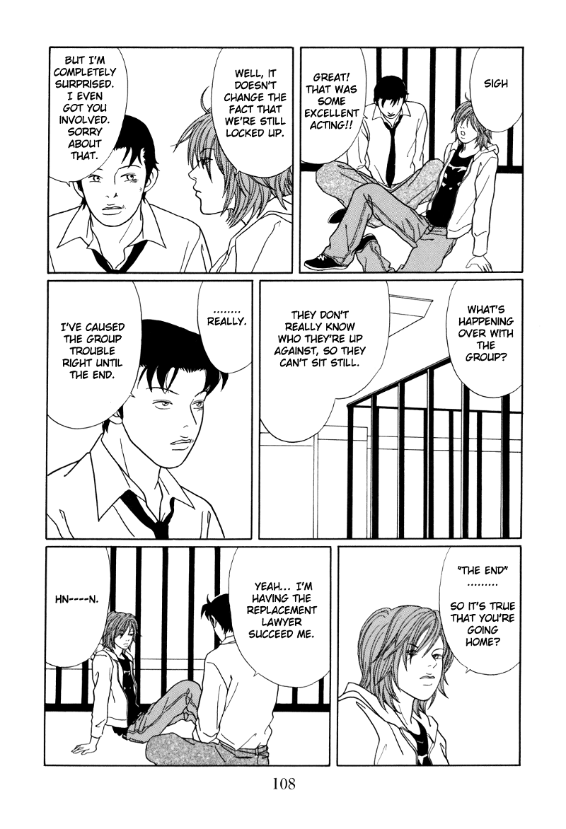 Gokusen chapter 130 - page 4