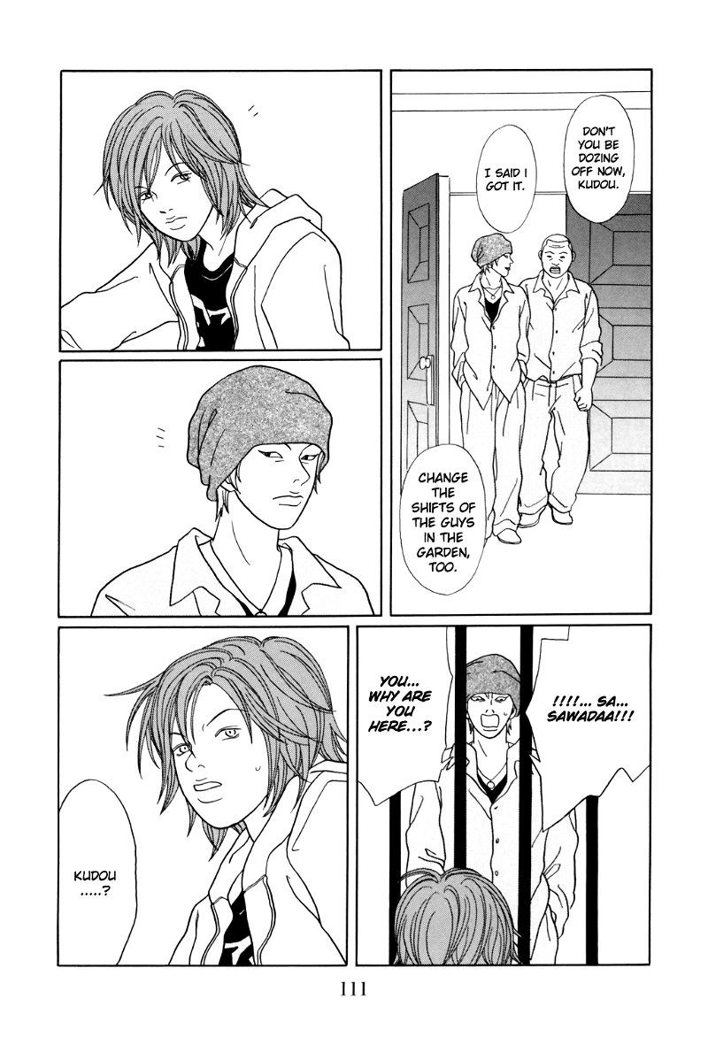 Gokusen chapter 130 - page 7