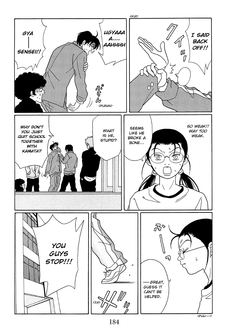 Gokusen chapter 108 - page 10
