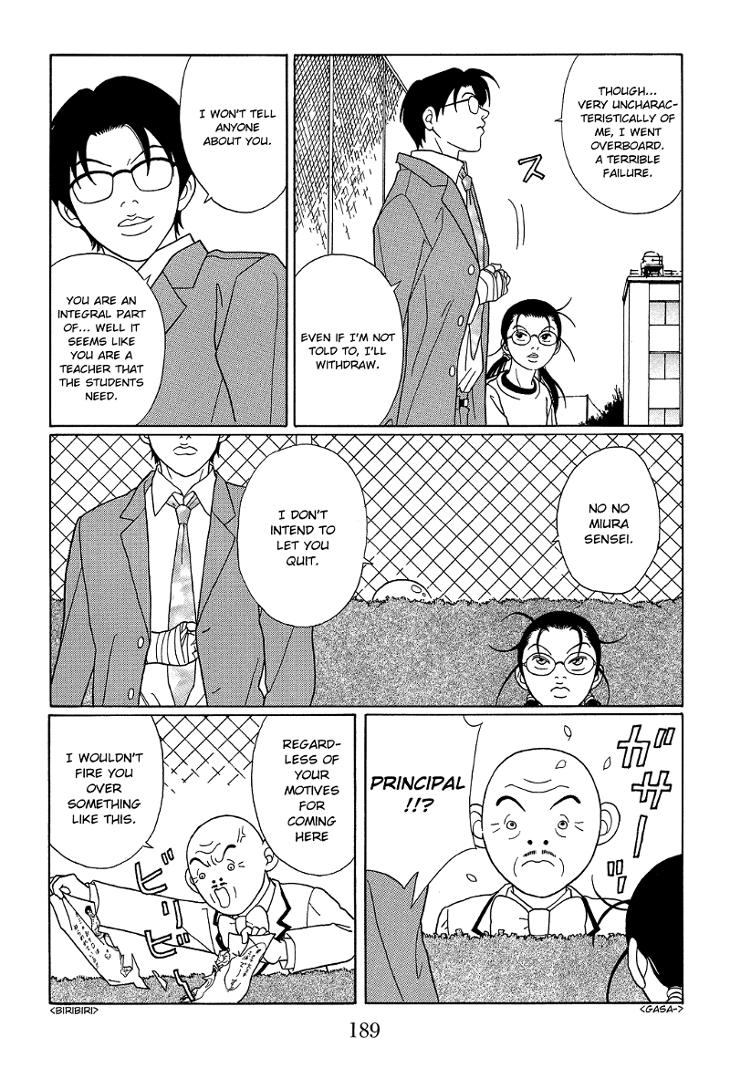 Gokusen chapter 108 - page 15