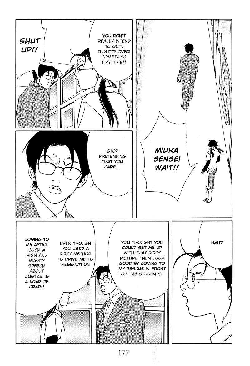 Gokusen chapter 108 - page 3