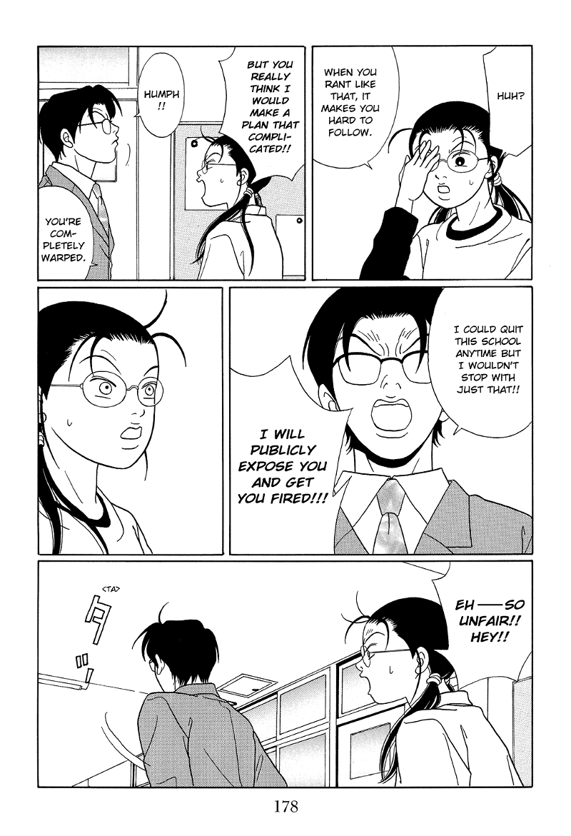 Gokusen chapter 108 - page 4