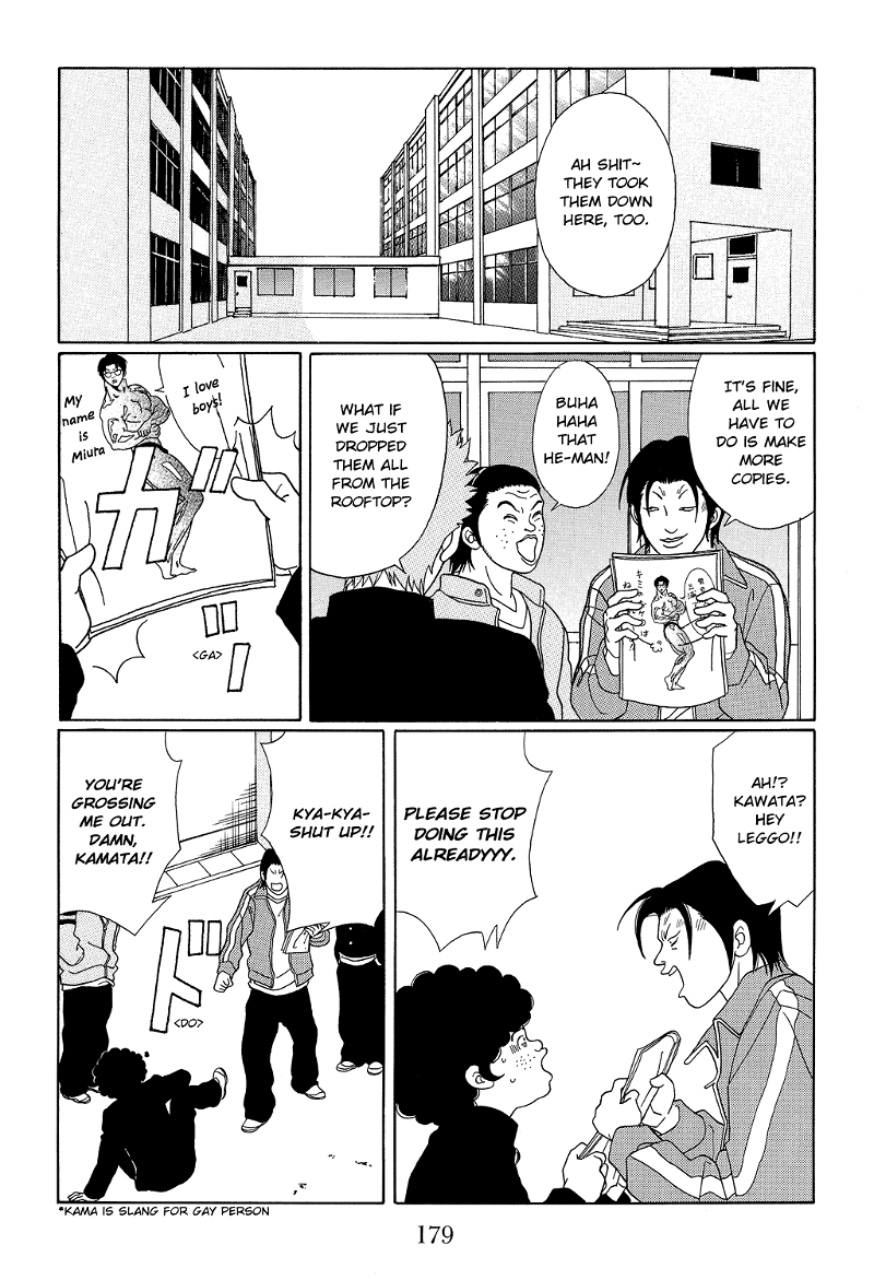 Gokusen chapter 108 - page 5