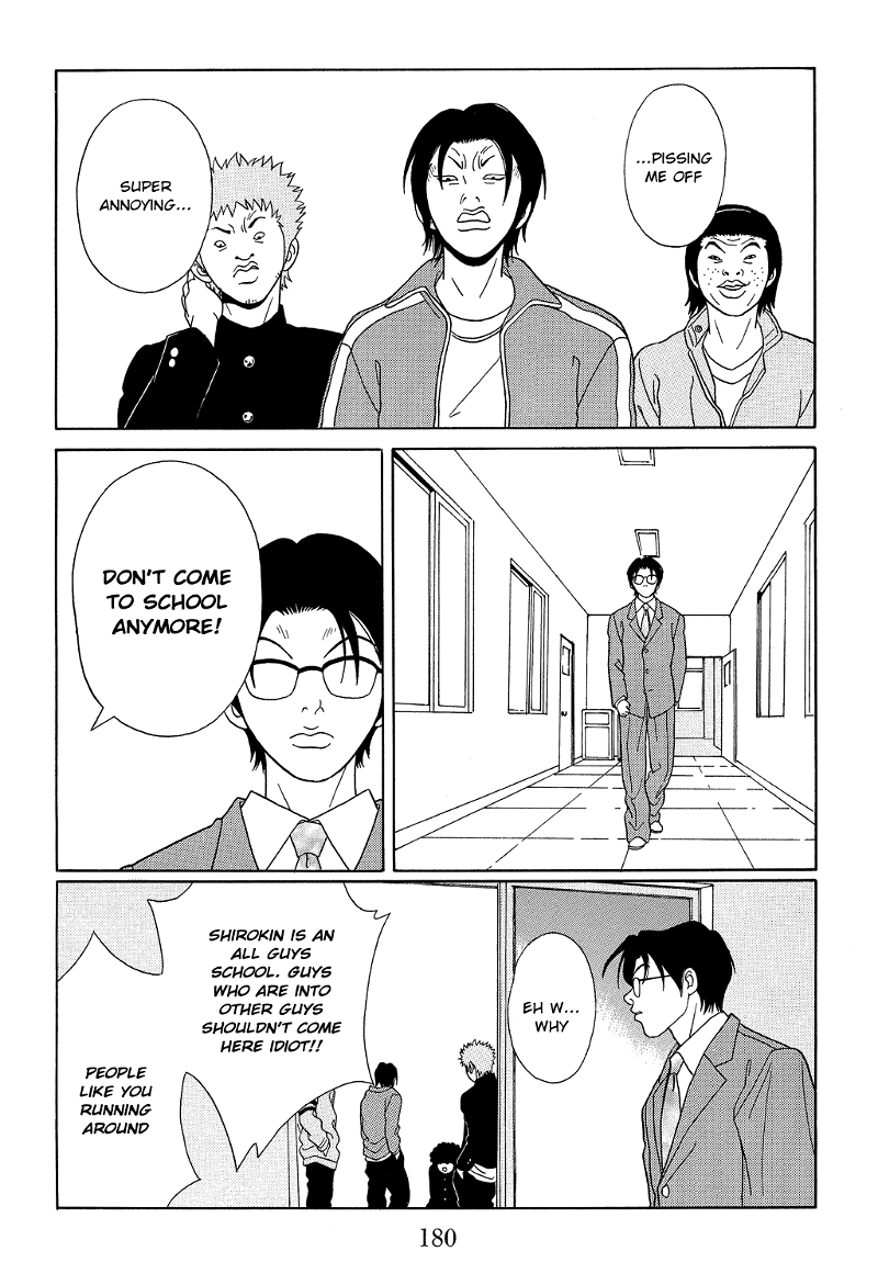 Gokusen chapter 108 - page 6