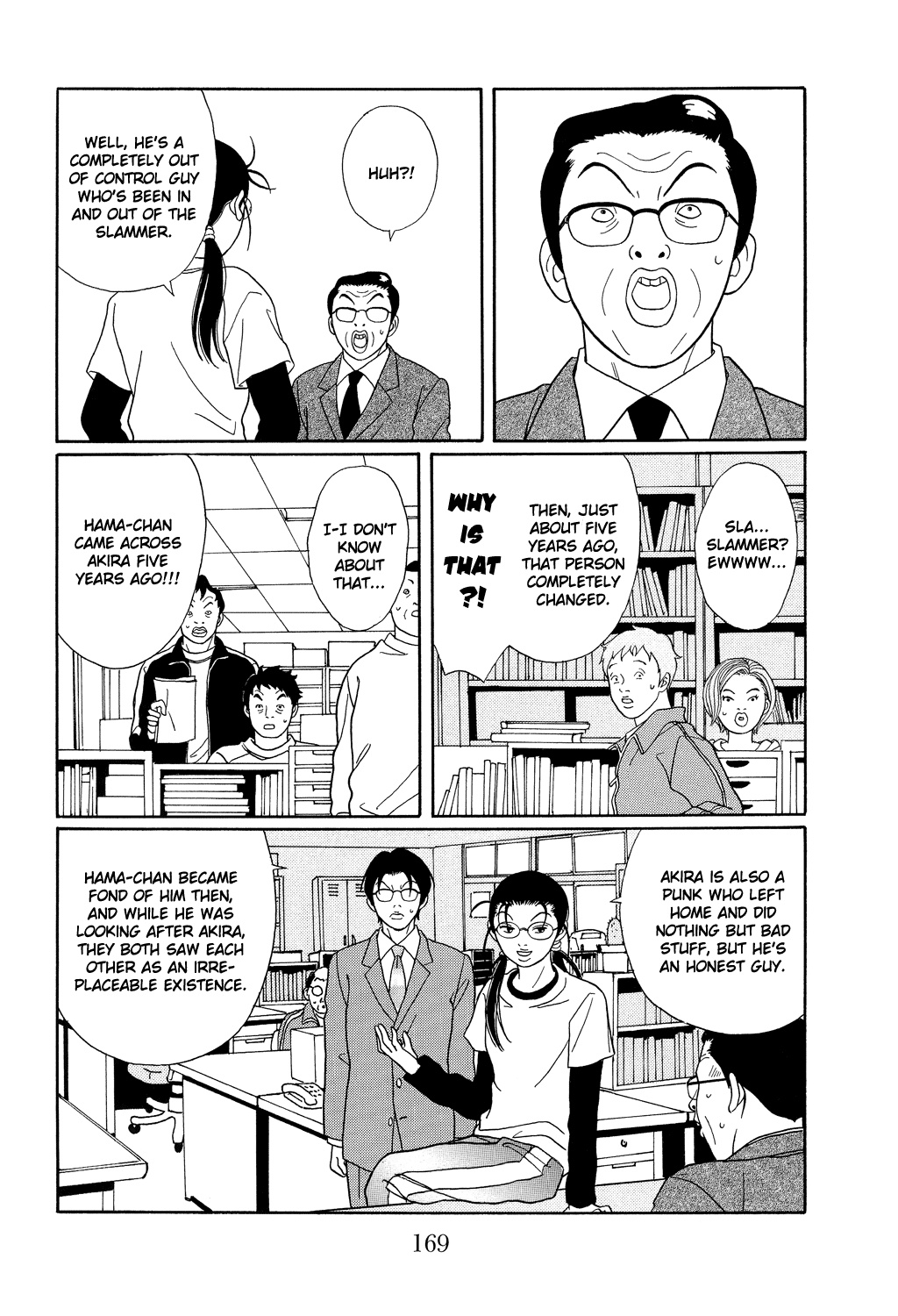 Gokusen chapter 107 - page 13