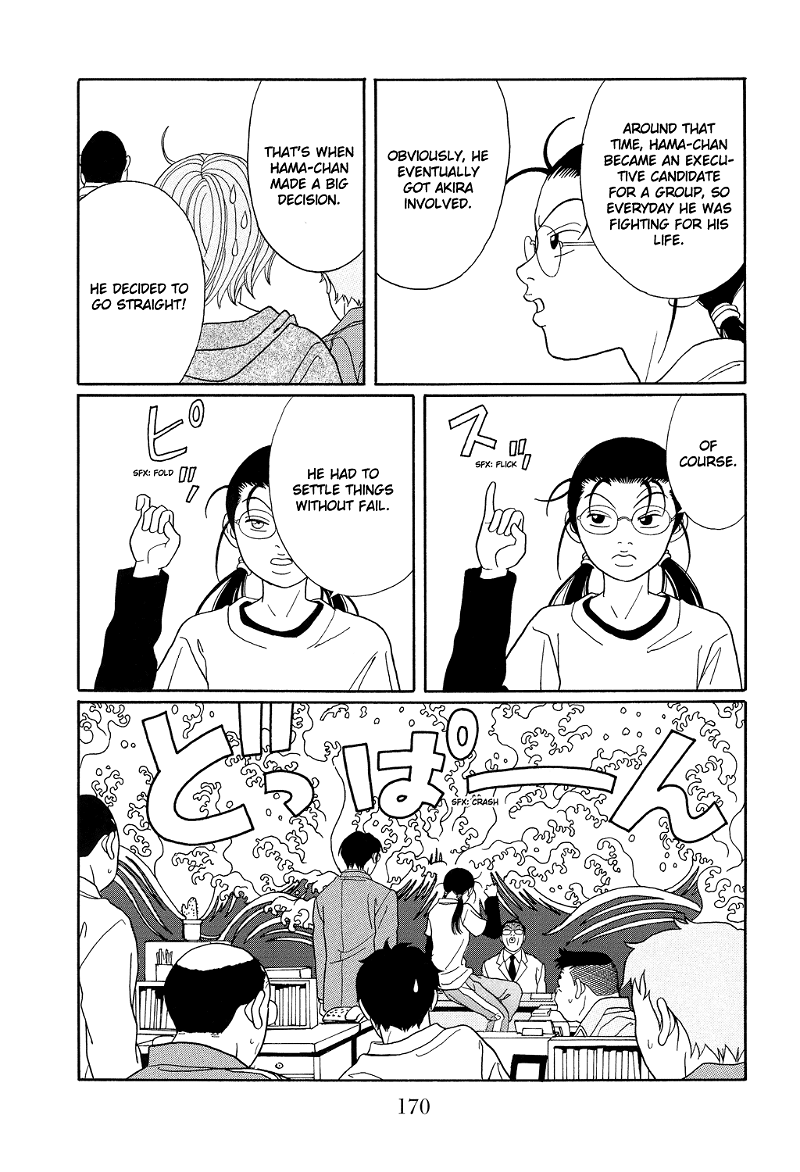 Gokusen chapter 107 - page 14