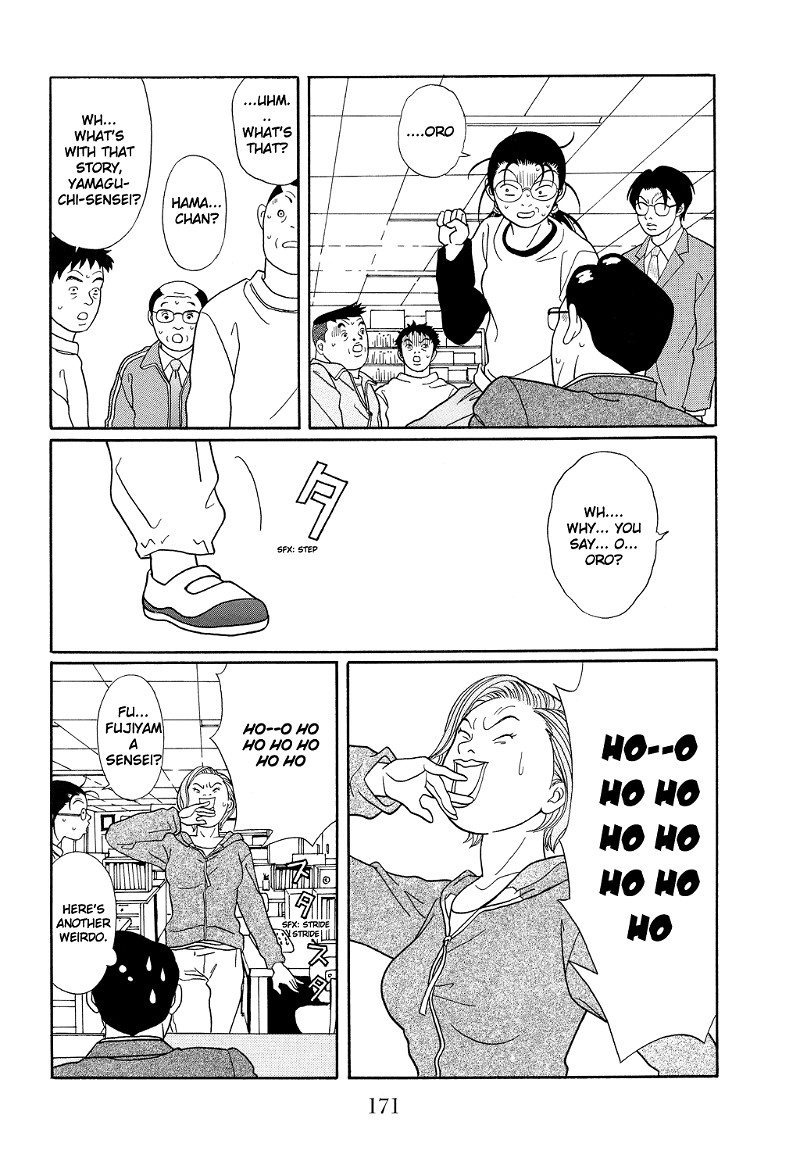 Gokusen chapter 107 - page 15