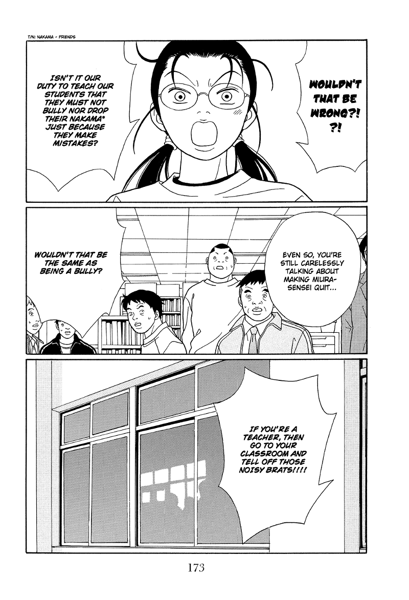 Gokusen chapter 107 - page 17