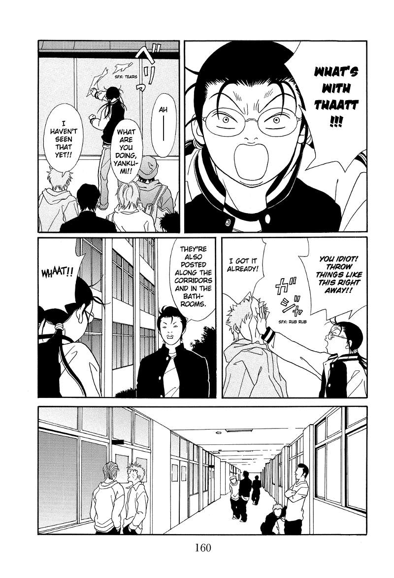 Gokusen chapter 107 - page 4