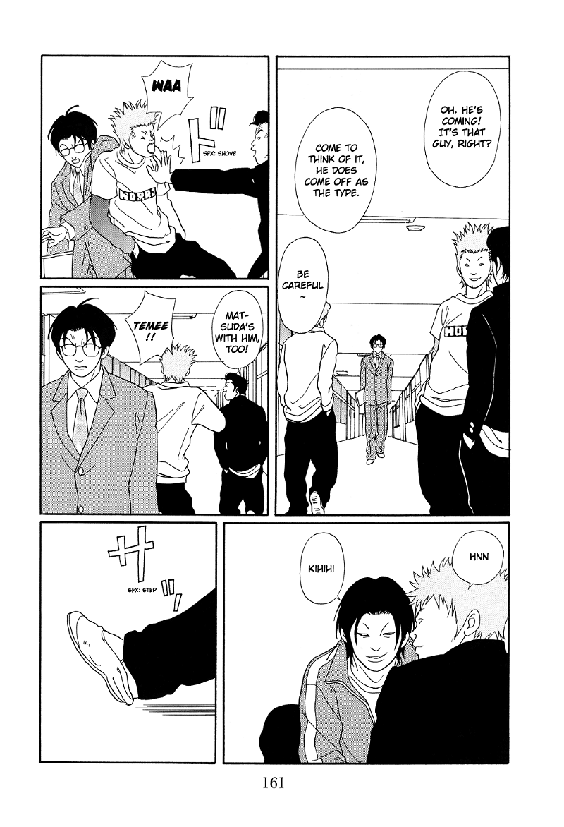 Gokusen chapter 107 - page 5