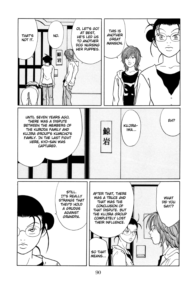 Gokusen chapter 129 - page 6