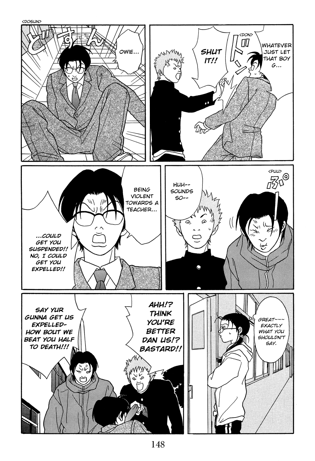 Gokusen chapter 106 - page 11