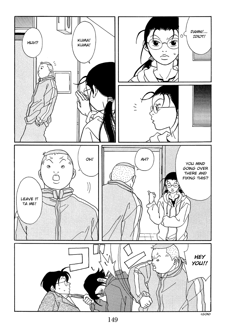 Gokusen chapter 106 - page 12