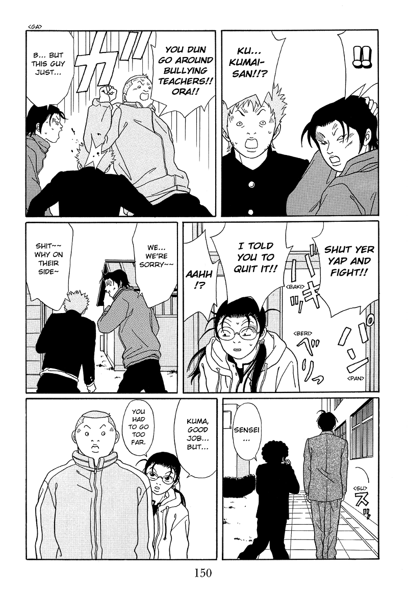 Gokusen chapter 106 - page 13