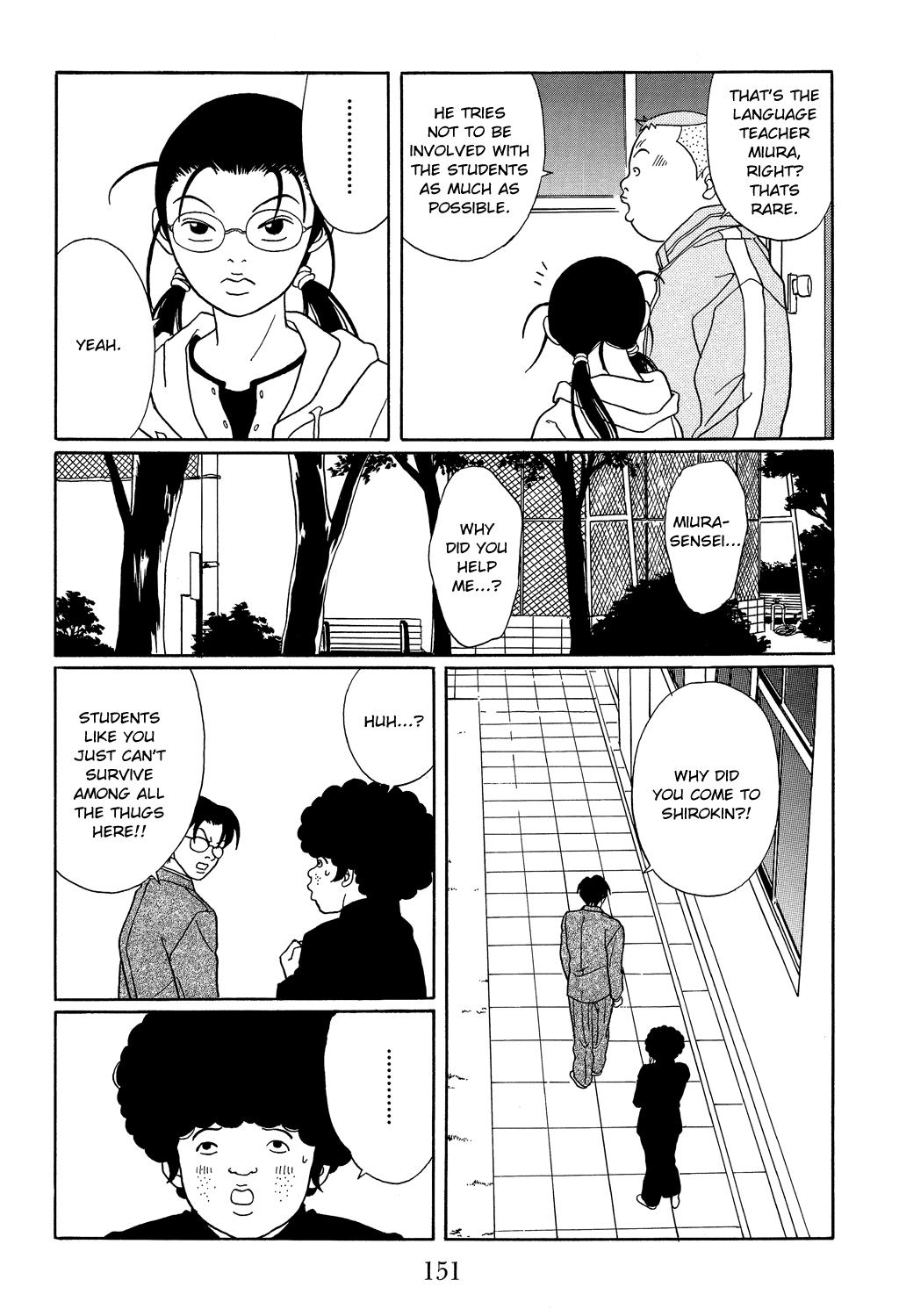 Gokusen chapter 106 - page 14