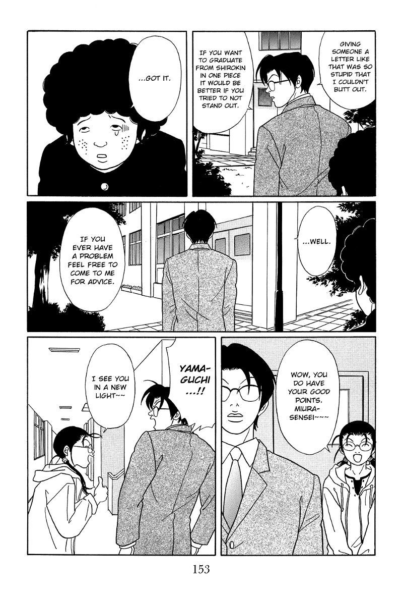 Gokusen chapter 106 - page 16