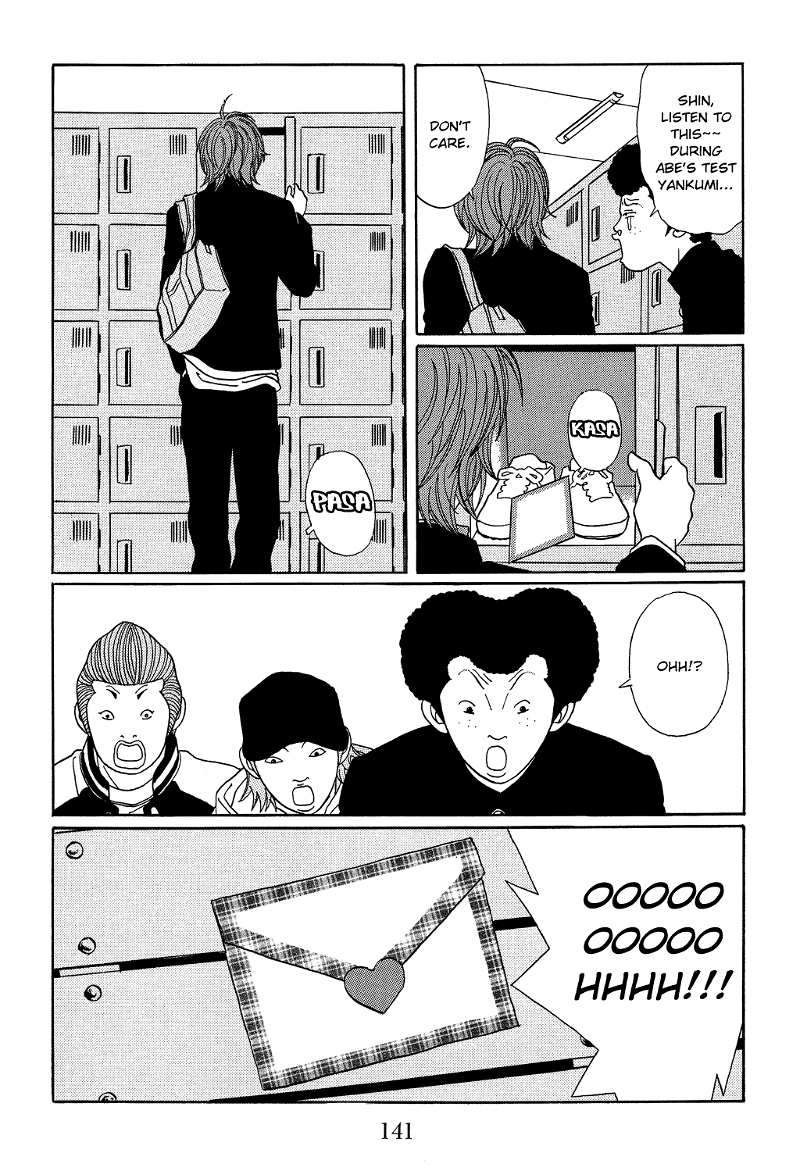 Gokusen chapter 106 - page 4