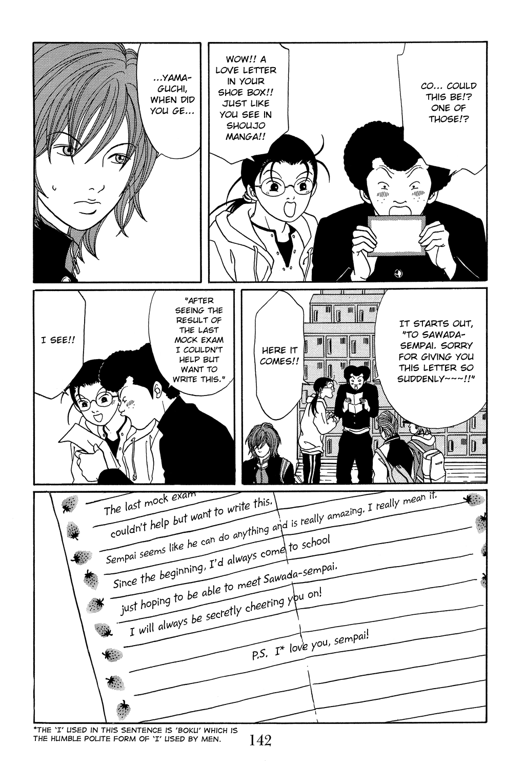 Gokusen chapter 106 - page 5