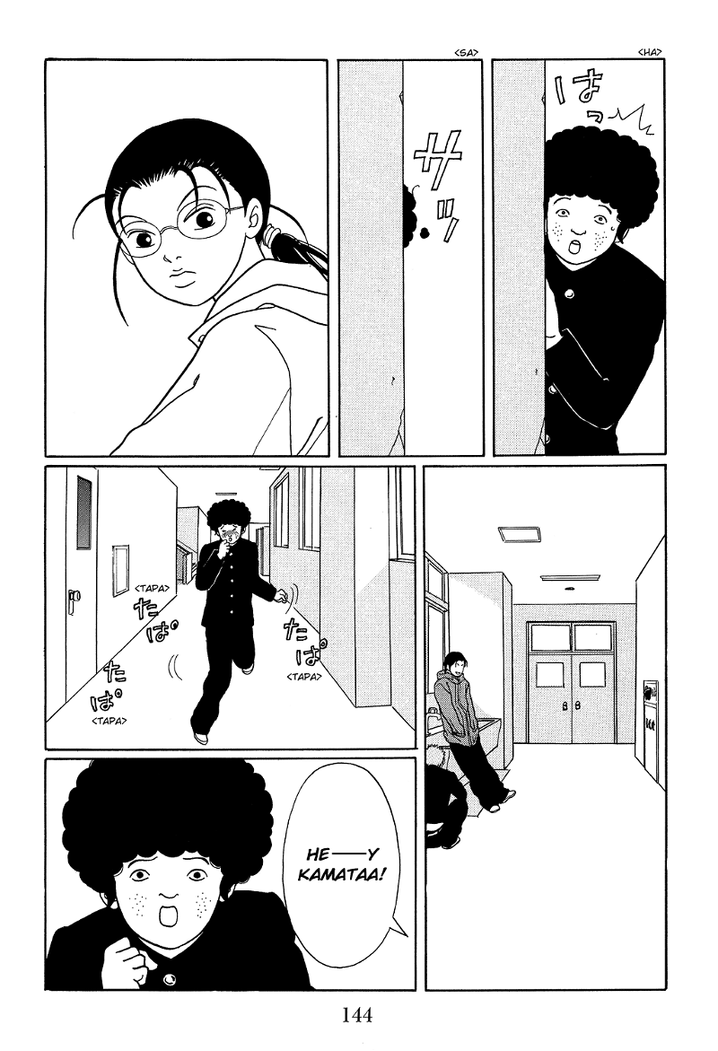 Gokusen chapter 106 - page 7