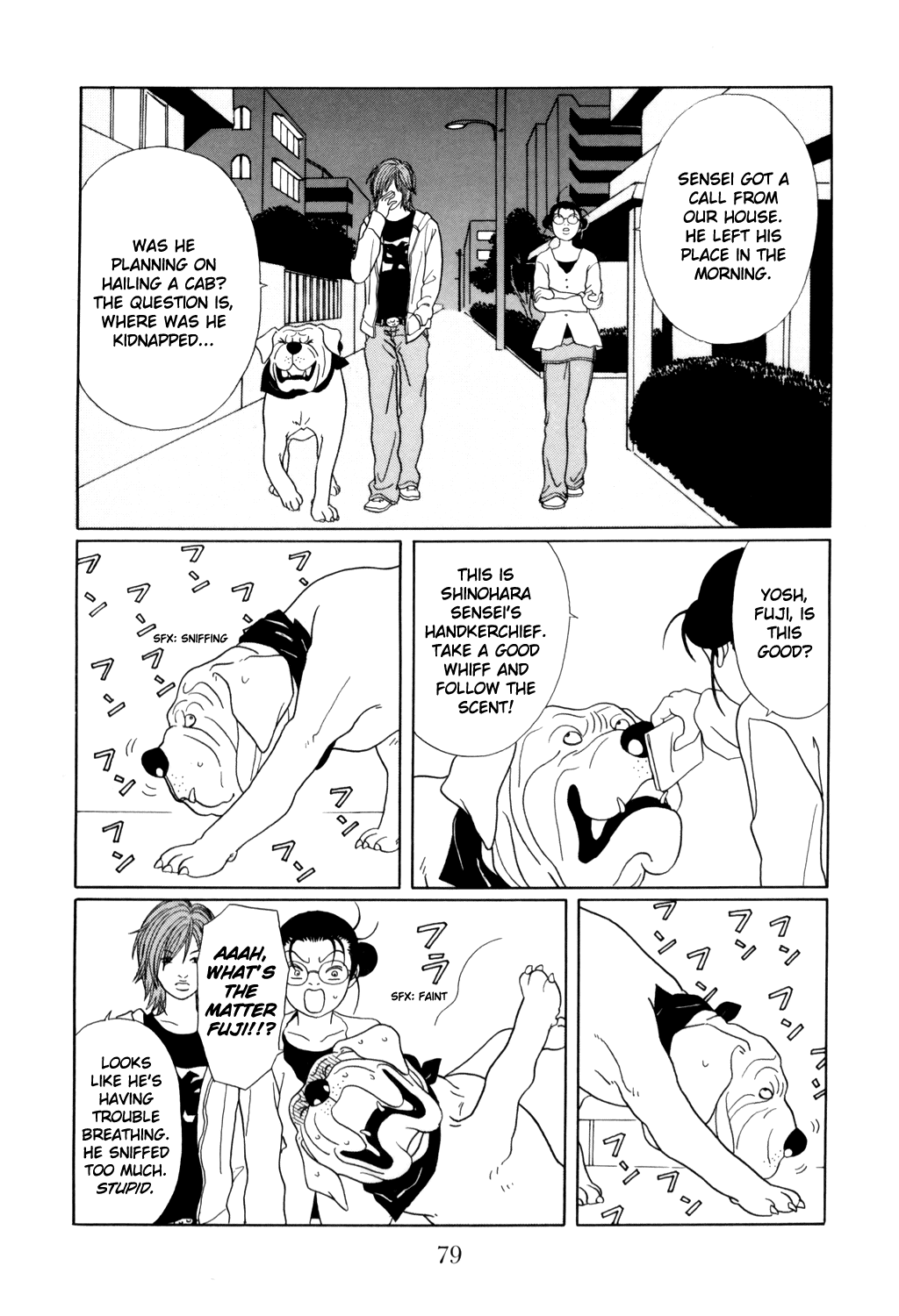 Gokusen chapter 128 - page 14