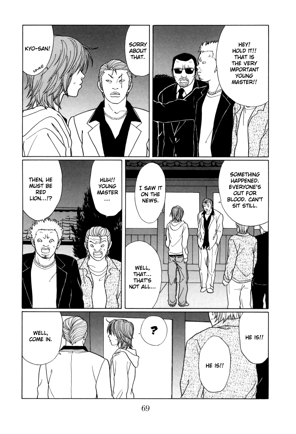 Gokusen chapter 128 - page 4