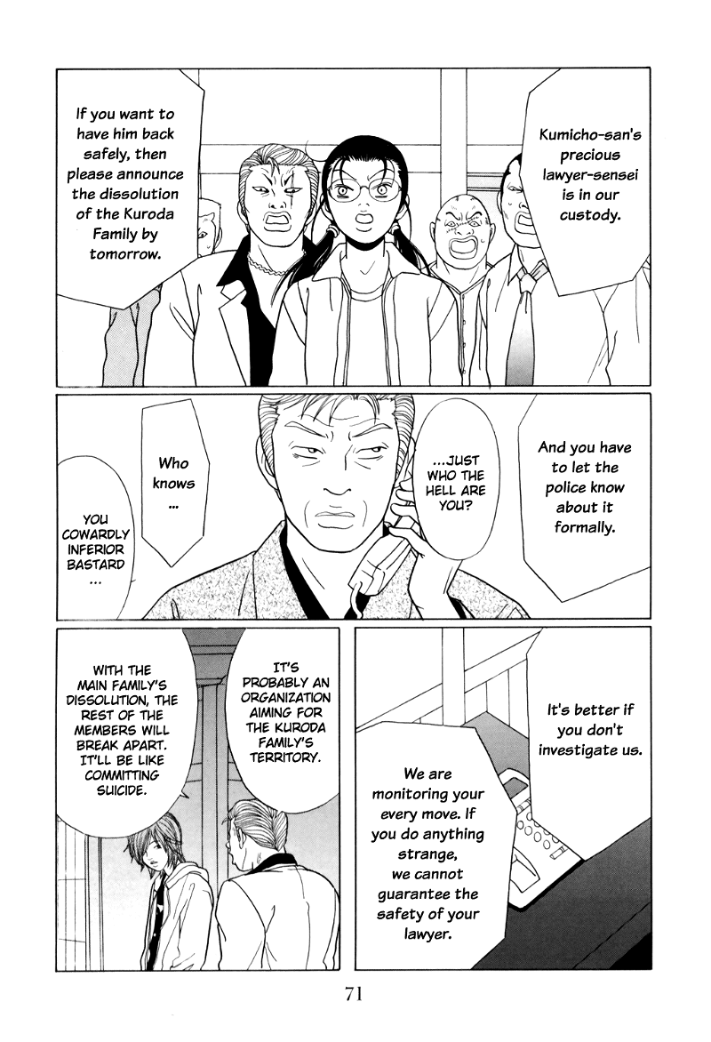 Gokusen chapter 128 - page 6