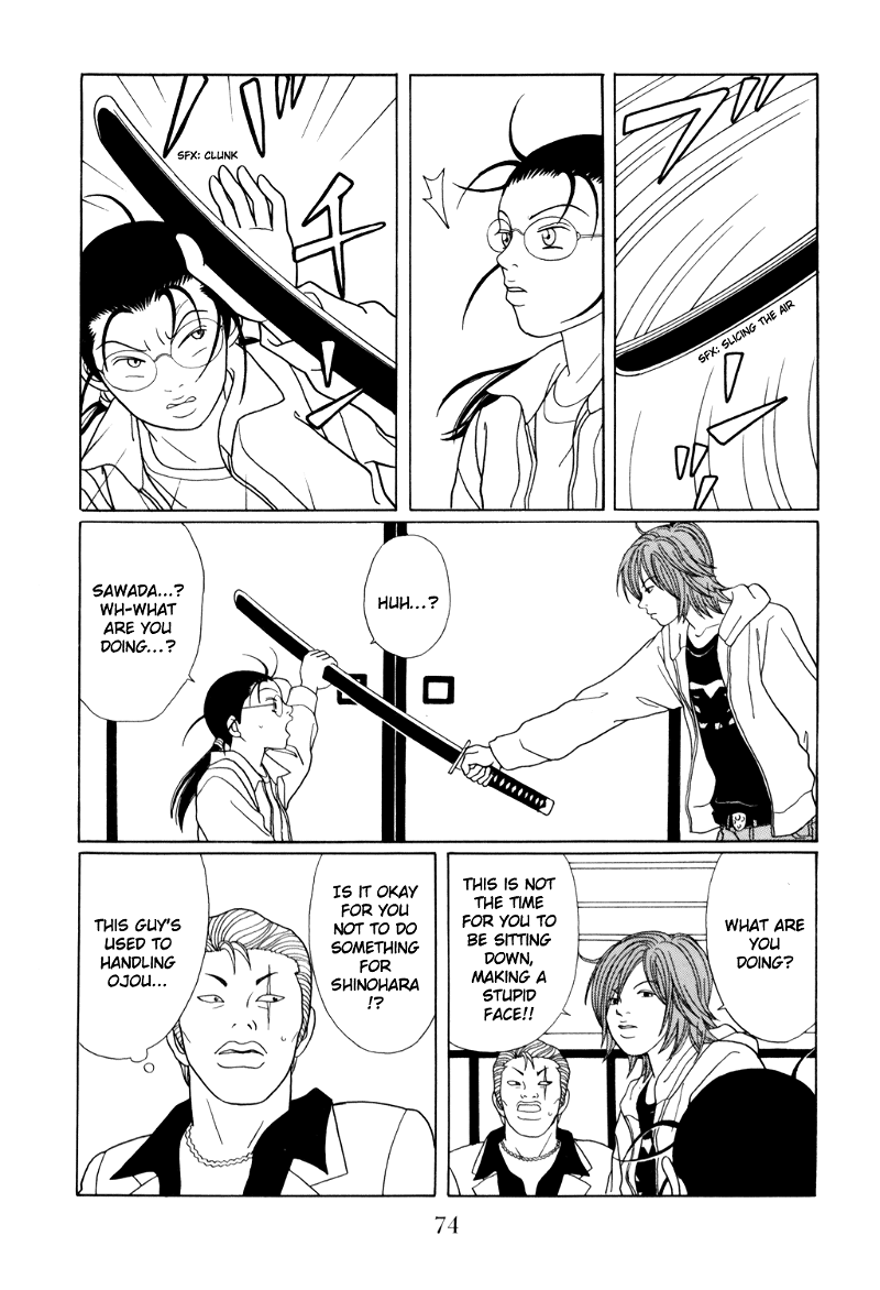 Gokusen chapter 128 - page 9