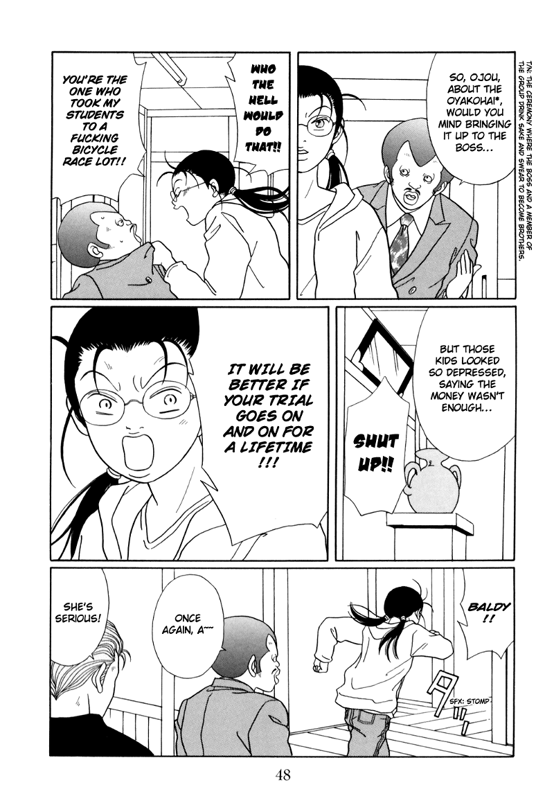 Gokusen chapter 127 - page 4
