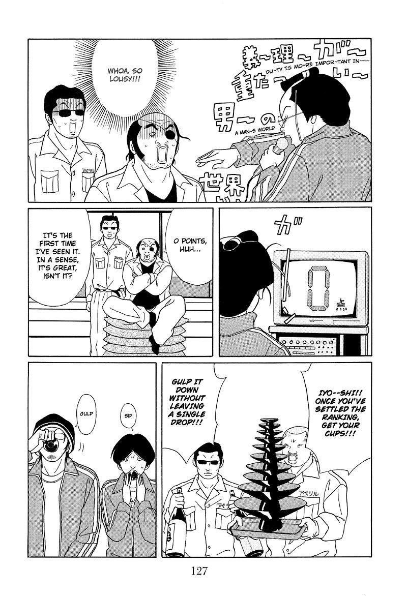 Gokusen chapter 105 - page 7