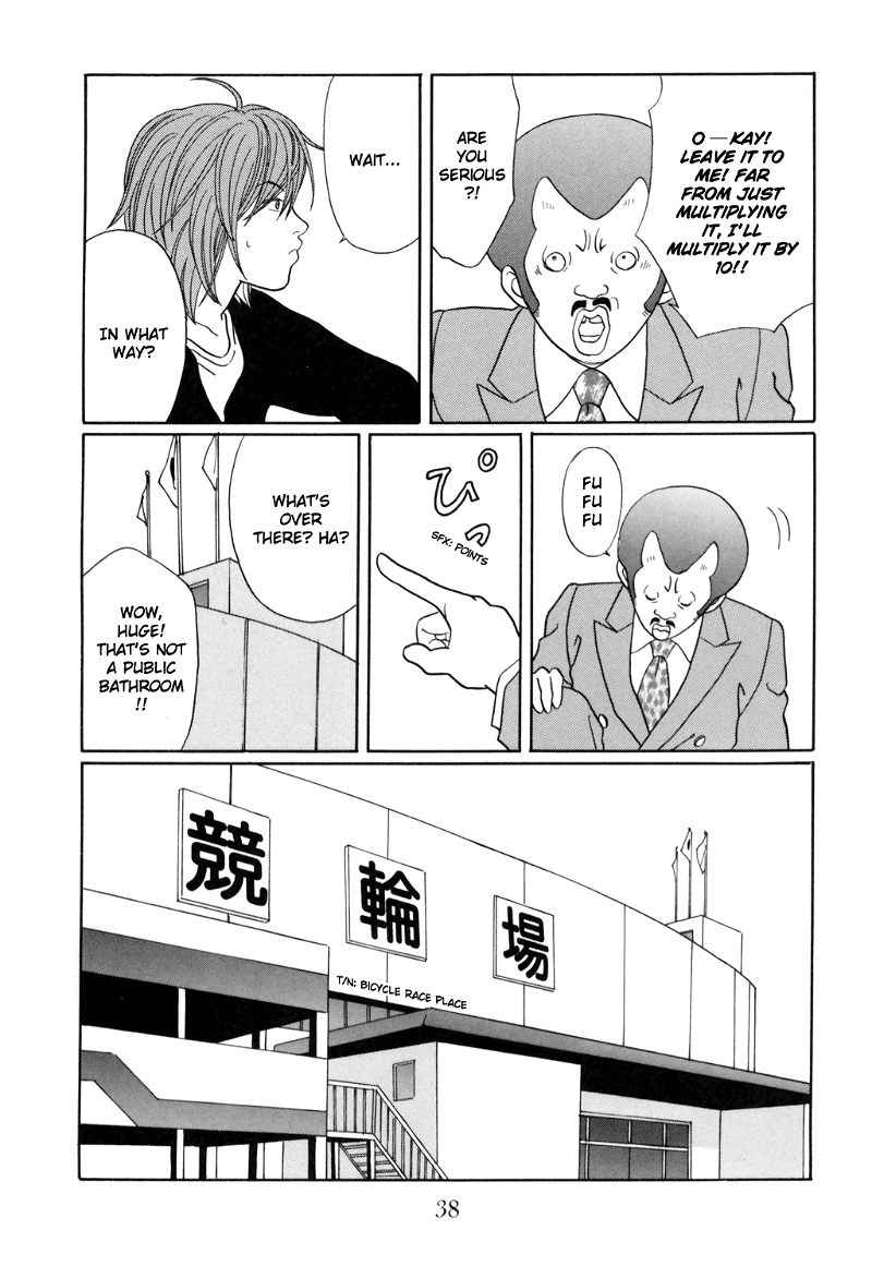 Gokusen chapter 126 - page 14
