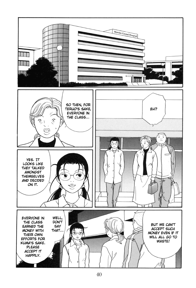 Gokusen chapter 126 - page 16